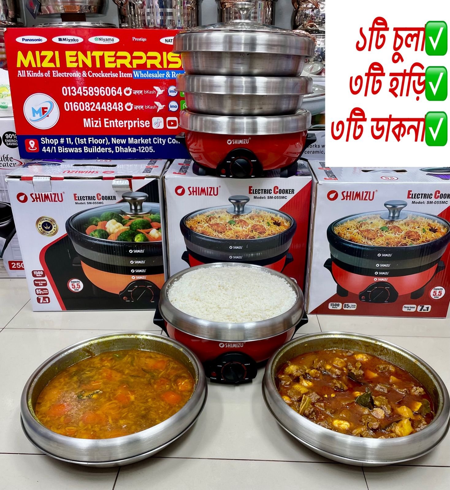 Shimuzi Electric Multi Curry Cooker & Rice cooker With 3 ss Pots 4 Lids- 5.5 Ltr / 1500 Watts