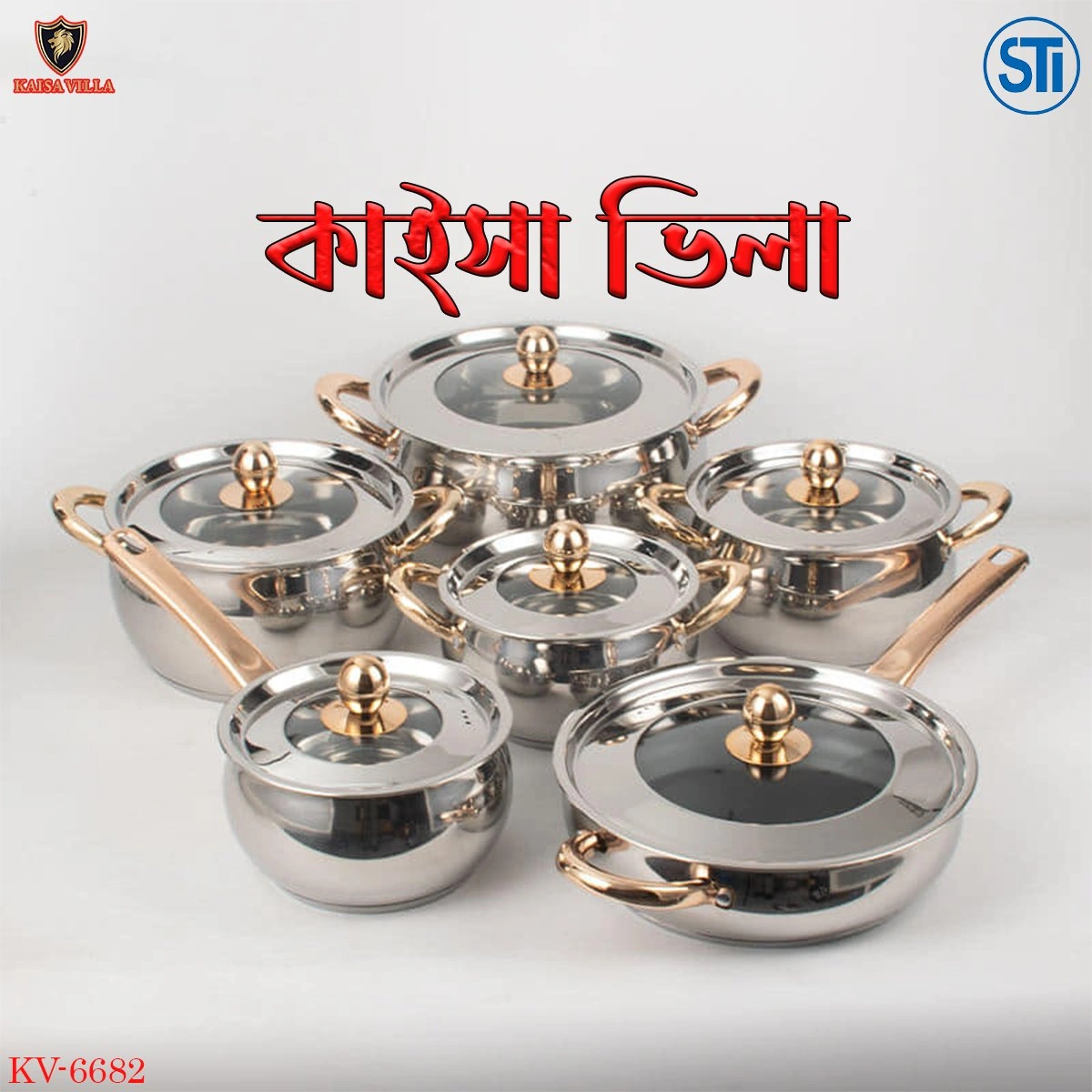 Kv-6682, 5 Layers Induction Based, 12pcs Kaisa Villa Stainless Steel Cookware Set Casserole, Saucepan, Milkpan With Faypan Best Quality & Best Price in BD