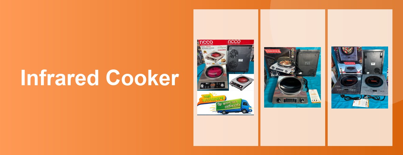 Infrared Cooker